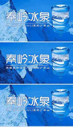 純凈生活，健康之源——桶裝水廣告專題