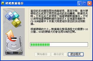 緊急應對 CNC編程電腦中毒導致Mastercam 9.0文件丟失與系統故障處理指南