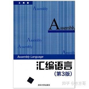 萬字干貨 超全的計算機編程學習提升指南