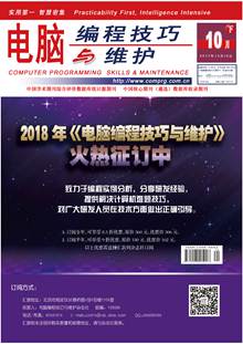 電腦編程技巧與維護 提升效率與保障穩定性的核心實踐