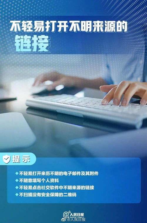 網絡安全宣傳周 安全意識與軟件開發的雙重守護