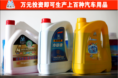 玻璃水防凍液與洗化用品招商加盟指南 高清細(xì)節(jié)圖的重要性